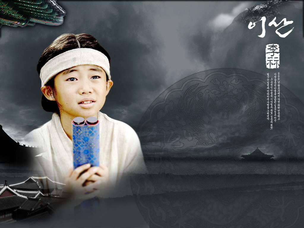 Lee San, Wind of the Palace